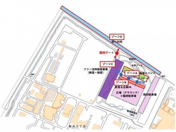 ウィズ・コロナ時代の公園・緑地の魅力をつくる社会実験「アーバンアウトドア＆フィッシングフェスin忠岡町」を2021年11月20・21日に忠岡町新浜緑地にて実施