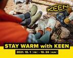 合計50名様に豪華賞品が当たる＜STAY WARM with KEEN＞キャンペーン　10月1日より開催！