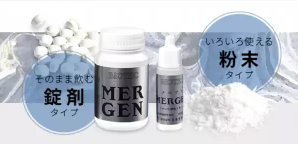 株式会社日本生物科学が約40年に亘り研究・製造し続けてきた、「菌食」「イオン化酵素ミネラル食品」等を販売するBIOTEC Online Shop