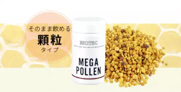 株式会社日本生物科学が約40年に亘り研究・製造し続けてきた、「菌食」「イオン化酵素ミネラル食品」等を販売するBIOTEC Online Shop