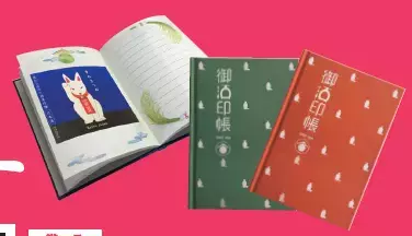 今年は近鉄沿線の酒蔵も加わりエリアを拡大して、「京阪電車×近鉄電車で行く 御酒印さんぽ Vol.3」を10月1日(金)から実施します