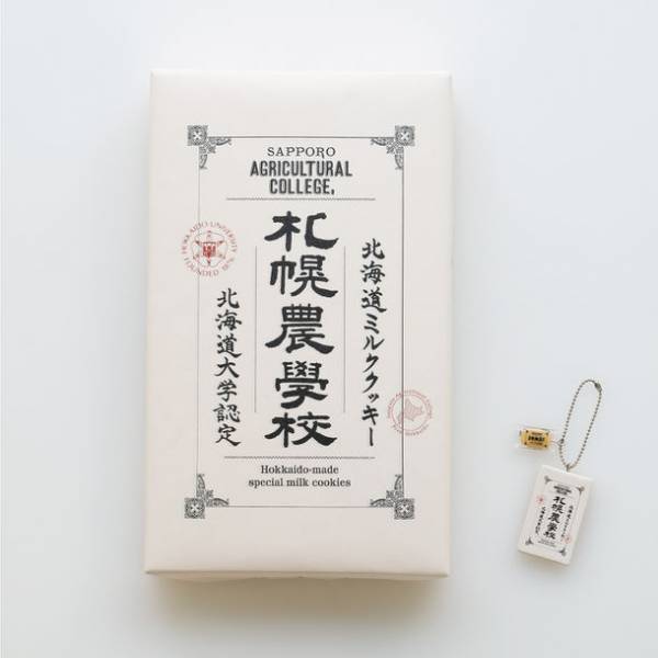 北海道“名物”をフィギュア化したカプセルトイが登場　「ミニチュア 北海道」(全6種)が2021年10月1日より発売