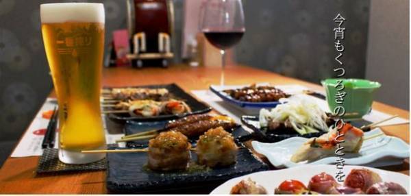 大分市森町『焼き鳥 又又又』オープン1周年記念イベントを開催！10月16日(土)～18日(月)はドリンク1杯サービス！20回ご来店くださったお客様にはTシャツプレゼント中！