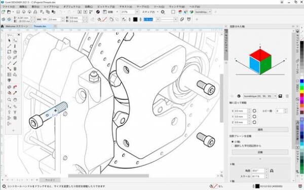 CorelDRAWから価値あるサブスクリプション特典アップデートと新しいCorelDRAW Technical Suiteを発表　2021年のプロフェッショナルグラフィックスのラインナップが完成