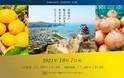 洲本市政15周年記念「ふるさと洲本フェア」を10月7日に開催　～洲本の食材をふんだんに使用した特別フレンチコース～