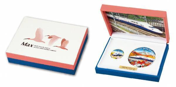 世界最大級の高速列車E4 系「Maxとき」に「20 年間のありがとう」を込めて！「上越新幹線 E4系Maxとき特別記念金貨・銀貨」新発売！