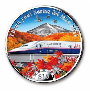 世界最大級の高速列車E4 系「Maxとき」に「20 年間のありがとう」を込めて！「上越新幹線 E4系Maxとき特別記念金貨・銀貨」新発売！
