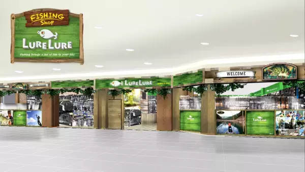 ショッピングセンター内初出店！「フィッシングショップ　ルアルア」10月27日（水）KUZUHA MALL（くずはモール）にオープン！