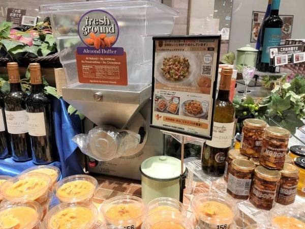 ピーナッツバターが調味料に！スーパーマーケット「ライフ(LIFE)」一部店舗で人気料理研究家の浜内千波先生監修　簡単ピーナッツバター活用レシピを紹介