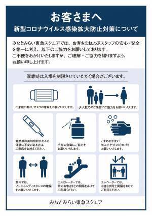 「おばけ」「ドラキュラ」「オオカミ」をモチーフにしたハロウィンらしい仕掛けのある『ハロウィンフォトスポット』が登場！ みなとみらいエリア施設合同ハロウィンイベント『MINATOMIRAI SMILE SMILE HALLOWEEN』