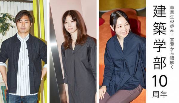 工学院大学　10/10(日)オンラインオープンキャンパスを開催　～受験期直前！ここでしか聞けない入試の傾向と対策～