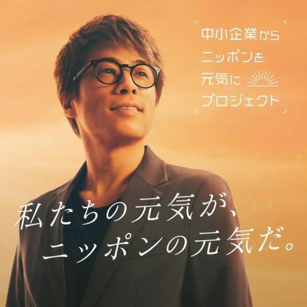 ソルナ、ネットトラブルや中傷に悩む中小企業を支援する『中小企業からニッポンを元気にプロジェクト』に参画