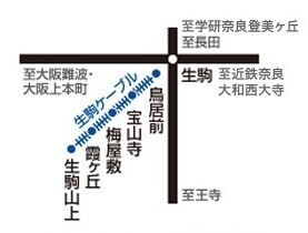 生駒ケーブルと生駒山上遊園地の飛行塔が「土木学会選奨土木遺産」に認定されました