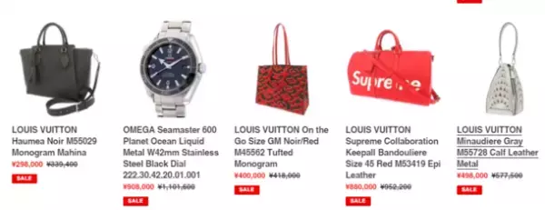 ギャラリーレア初となる「海外自社サイト」を開設　10月31日まで最大20％OFFのオープニングセール開催！