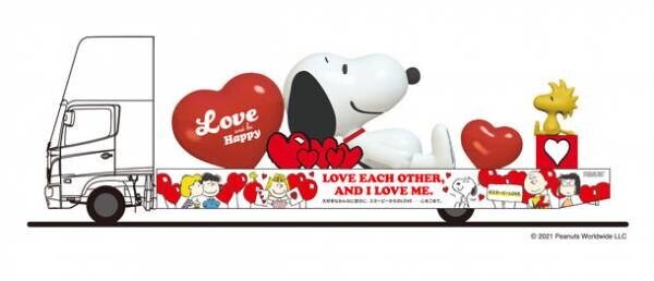 「LOVE」を届ける、大きなスヌーピートラック『SNOOPY HAPPINESS FLOAT』が2021年も運行決定！10月13日(水)より、全国15都市を縦断！