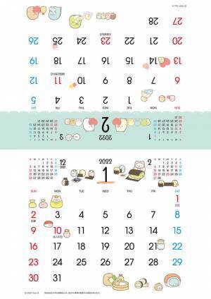 日本古来の縁起物を現代版に復刻！「すみっコぐらし初夢枕札カレンダー」10月1日新発売　お正月2日は枕の下に敷いて…家族で楽しい初夢を！