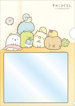 日本古来の縁起物を現代版に復刻！「すみっコぐらし初夢枕札カレンダー」10月1日新発売　お正月2日は枕の下に敷いて…家族で楽しい初夢を！