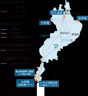 琵琶湖汽船オリジナルマスキングテープが当たる！「びわ湖クルーズＳＮＳ投稿キャンペーン」を開催します