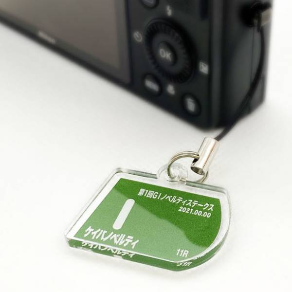 競馬ファンのお気に入りの馬や想い出の馬があのレースで走った時のゼッケンをグッズにして新発売！