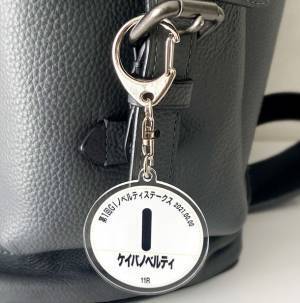 競馬ファンのお気に入りの馬や想い出の馬があのレースで走った時のゼッケンをグッズにして新発売！