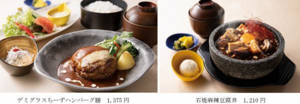 六甲山登山へ新たな提案「太閤の湯ハイカー・ステーション」プラン～お得にパーク＆ラウンドハイク（往復登山）そして温泉～2021年10月1日（金）より販売開始