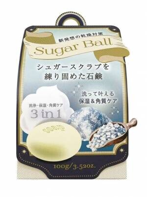 ペリカン石鹸から2021年秋冬新商品3点登場！乾燥対策石鹸、ピーリング洗顔石鹸、ボディ用石けん　10/1発売