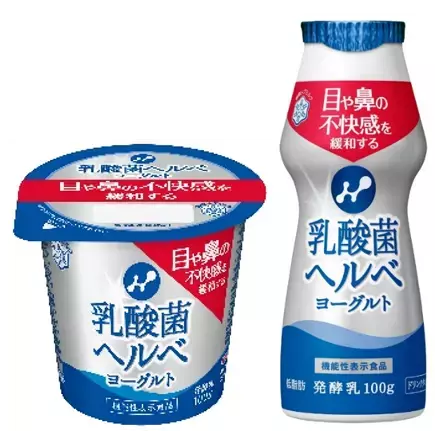 「目や鼻の不快感を緩和する」機能性表示食品『乳酸菌ヘルベヨーグルト』（100g）新発売