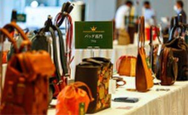 14年目を迎える国内最大規模の革製品のコンテスト！「ジャパンレザーアワード 2021」応募作品の一般公開展示を10月3日(日)に二子玉川ライズにて開催