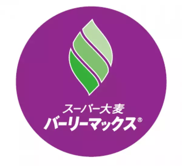 スーパー大麦「バーリーマックス(R)」配合　黒の雑穀米「五穀米ブレンド」「八穀米ブレンド」新登場　“黒”をテーマにした新ブランド「kuros'」ローンチを記念し10月1日より発売