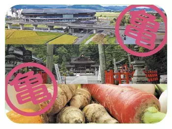 観光活性化プロジェクト「KITTO MOTTO(きっと もっと)亀岡」〇デジタルスタンプラリーを開催〇期間中はバスを増便するほか、主要観光施設を周遊する「観光ルートバス」の実証実験運行を実施！