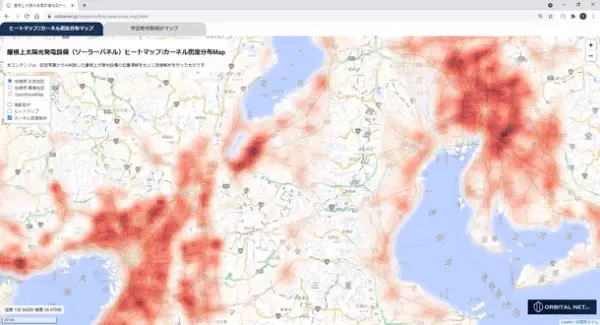 オービタルネット、ディープラーニングを用いた空中写真判読により全国の屋根上ソーラーパネルの位置情報をデータベース化し各種可視化マップを公開