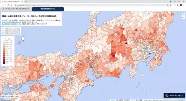 オービタルネット、ディープラーニングを用いた空中写真判読により全国の屋根上ソーラーパネルの位置情報をデータベース化し各種可視化マップを公開