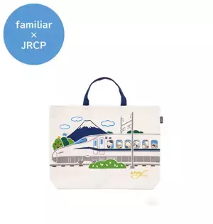 familiar×JR東海パッセンジャーズ　初のコラボレーション！