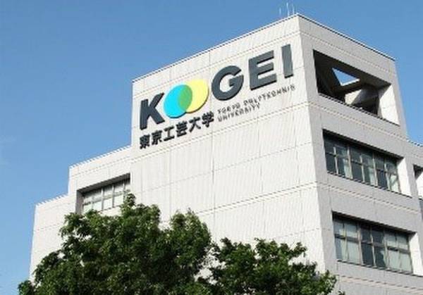 東京工芸大学創立100周年記念事業　創立100周年特設サイトを開設