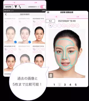女性が抱える課題をテクノロジーで解決！肌診断アプリ「Mirrorme powered by AI」2021年9月30日(木)に提供開始