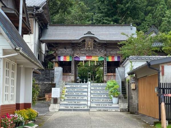 ～高知観光トク割キャンペーン再開～　「五感で楽しむ岩本寺」食・遊・泊　お寺の新しい過ごし方　高知駅より列車で1時間　四万十町窪川が熱い！