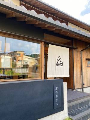 ～高知観光トク割キャンペーン再開～　「五感で楽しむ岩本寺」食・遊・泊　お寺の新しい過ごし方　高知駅より列車で1時間　四万十町窪川が熱い！
