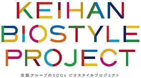 2021年10月9日（土）から定期観光船「淀川浪漫紀行」の運航を再開！