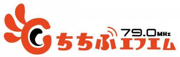 10月運行SLパレオエクスプレスのSL車内イベント　コミュニティFMラジオ局「ちちぶエフエム」、羽生市とのコラボイベントを実施　～10/2(土)　SL PALEO GELATO　秋限定フレーバー登場も～