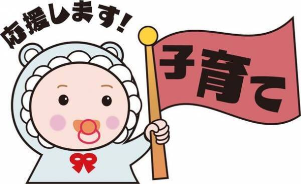 ～福生市ホームページ内の子育て特設サイトをかわいくリニューアル！～　「子育てするなら ふっさ情報サイト『こふくナビ』」を公開しました！