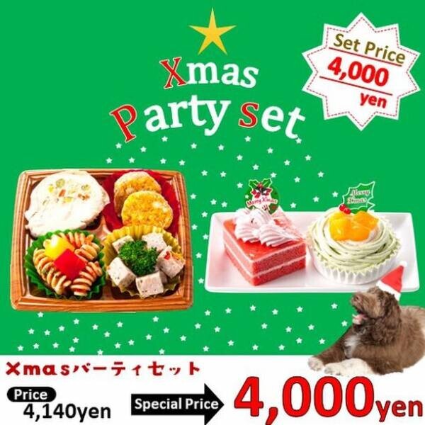 愛犬と家族でクリスマスを楽しむ！「コミフ」のXmasケーキが10月1日より予約販売を開始！～ディナーを彩るワンちゃん用デリも販売開始！～