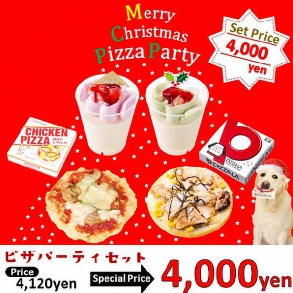 愛犬と家族でクリスマスを楽しむ！「コミフ」のXmasケーキが10月1日より予約販売を開始！～ディナーを彩るワンちゃん用デリも販売開始！～