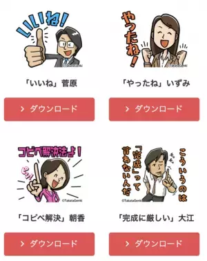 定番IT入門書『スッキリわかる入門シリーズ』10周年記念感謝祭を開催