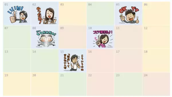 定番IT入門書『スッキリわかる入門シリーズ』10周年記念感謝祭を開催