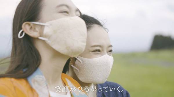 「会いたいをのせて」キャンペーンの実施について