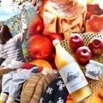 旬の芸北リンゴや着物リサイクル／マルシェでSDGsな暮らし　～高校生の育てたリンゴを救え！～　ポップアップマルシェ「山暮らしのおすそわけ」を11月に開催