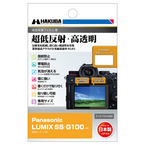デジタル一眼カメラの必須アイテム！業界最高クラスの超低反射・高透明さを誇る液晶保護フィルムにPanasonic「LUMIX S5」用を新発売！