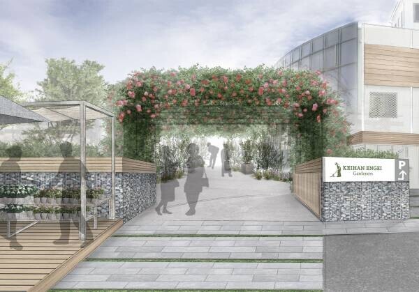 ～ ガーデンPROショップが誕生 ～ガーデニングショップ「京阪園芸ガーデナーズ」を10月8日（金）にリニューアルオープンします