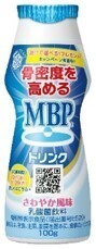 「ＭＢＰドリンク」を飲んで、知って、応募しよう！「おとなの骨密度リル」キャンペーン実施