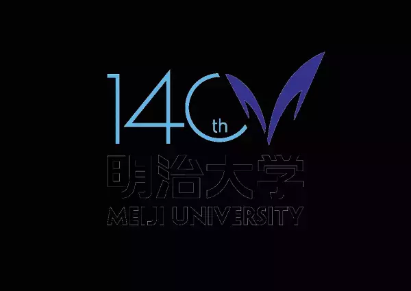 明治大学創立140周年記念式典を11月１日に開催します